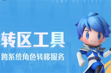 7777888888管家婆免费是不像以前-2025年新澳门历史记录查询转区教程